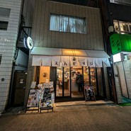 羽釜おにぎり えんむすび