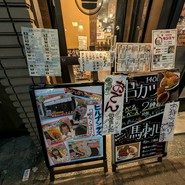 羽釜おにぎり えんむすび