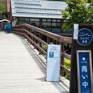八ヶ岳なんろく食堂。道の駅南きよさとレストラン