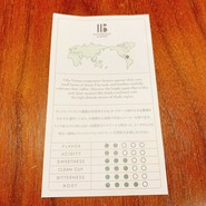 WOODBERRY COFFEE ROASTERS