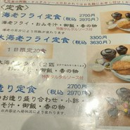 漣