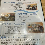 漣