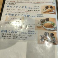 漣