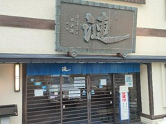 漣