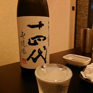 北新地　十㐂（とき）