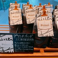 スターバックスリザーブ ロースタリートウキョウ