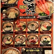 お好み焼き 徳川 総本店