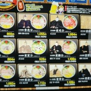 お好み焼き 徳川 総本店