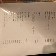 大衆酒場レインカラー