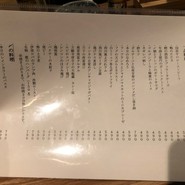 大衆酒場レインカラー