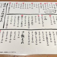 焼肉ホルモン 大松 西宮北口店