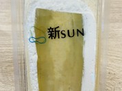 新SUN いっぴん通り店
