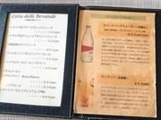 トレポルチェッリーニ 3びきのこぶた