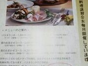 トレポルチェッリーニ 3びきのこぶた