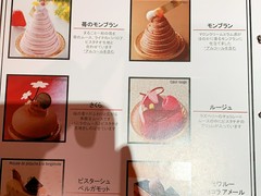 ル カフェドゥ ジョエル・ロブション 日本橋高島屋店