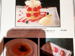 ル カフェドゥ ジョエル・ロブション 日本橋高島屋店