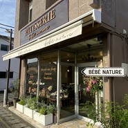 べべナチュール 甲府太田町