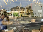 べべナチュール 甲府太田町