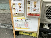 故郷の朝ごはん屋さん
