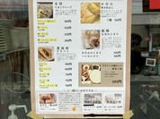 故郷の朝ごはん屋さん