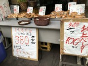 稲垣商店