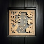 鳥匠いし井ひな/麻布十番/白金高輪