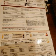 ザ・カーブ・ド・オイスター東京