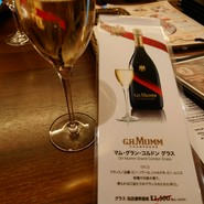 ザ・カーブ・ド・オイスター東京