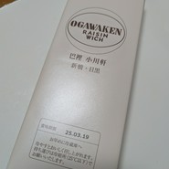 巴裡 小川軒 新橋店