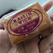 巴裡 小川軒 新橋店