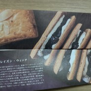 巴裡 小川軒 新橋店