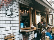 ビストロ チック 麻布十番