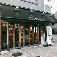 ビストロ チック 麻布十番