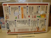 ドリンクメニュー