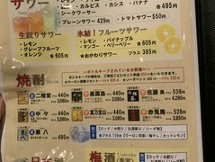 居酒屋小姫