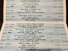 フレンチ×熟成焼肉 VinIX（バンク）