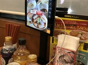 幸楽苑 泉区役所前店