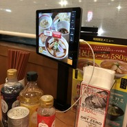 幸楽苑 泉区役所前店