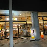 ドトールコーヒーショップ 松山市駅店
