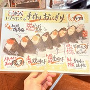 串八 新堀川店