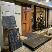 小林食堂