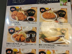 豊丸水産 下関駅前店