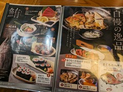 豊丸水産 下関駅前店