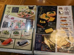 豊丸水産 下関駅前店