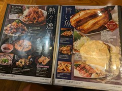 豊丸水産 下関駅前店