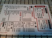 ホルモン焼肉 天竜 八日町本店
