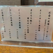 千歳庵