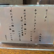 千歳庵