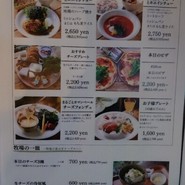 弓削牧場