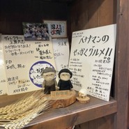 弓削牧場